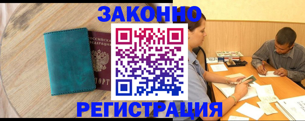 регистрация для дет. сада в Солнечногорске